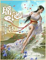 武林风流传(多情皇帝)